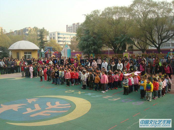亲子运动会