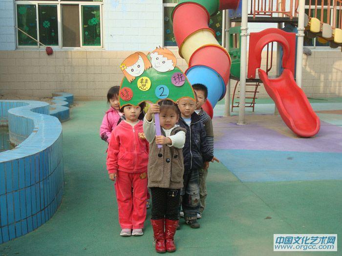 亲子运动会