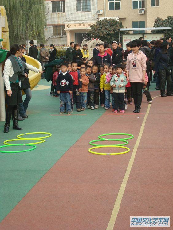 亲子运动会