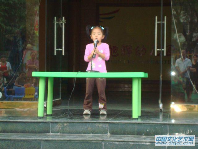 演讲
