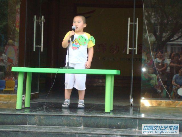 演讲