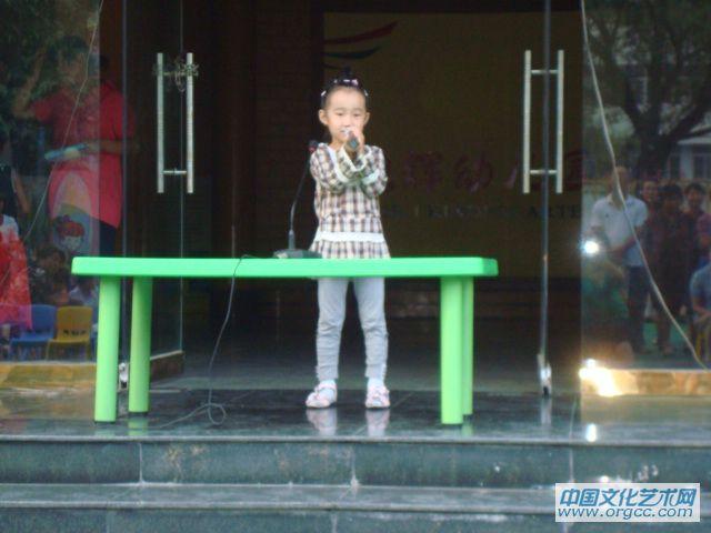 演讲