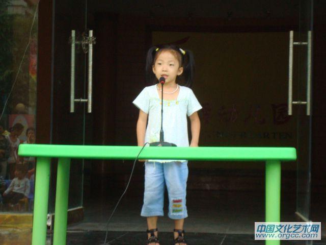演讲