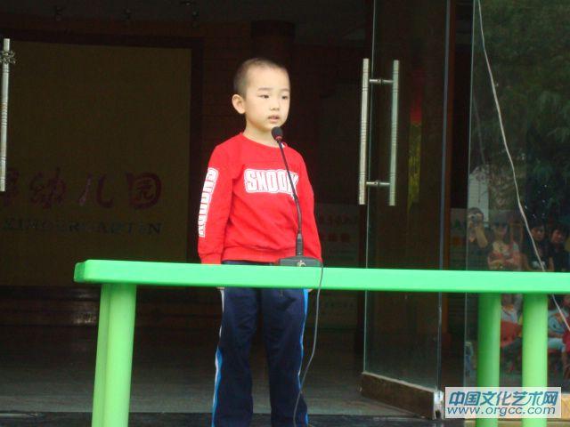 演讲