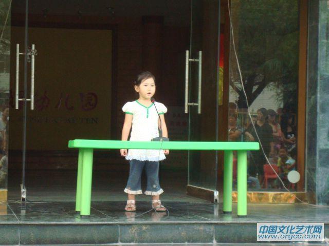 演讲