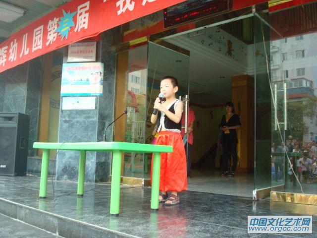 演讲