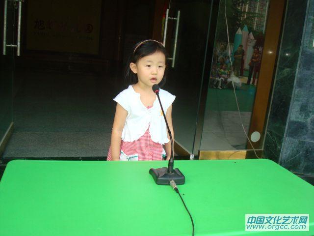 演讲