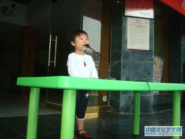 演讲