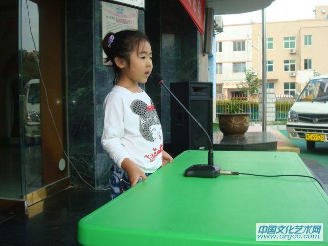 演讲