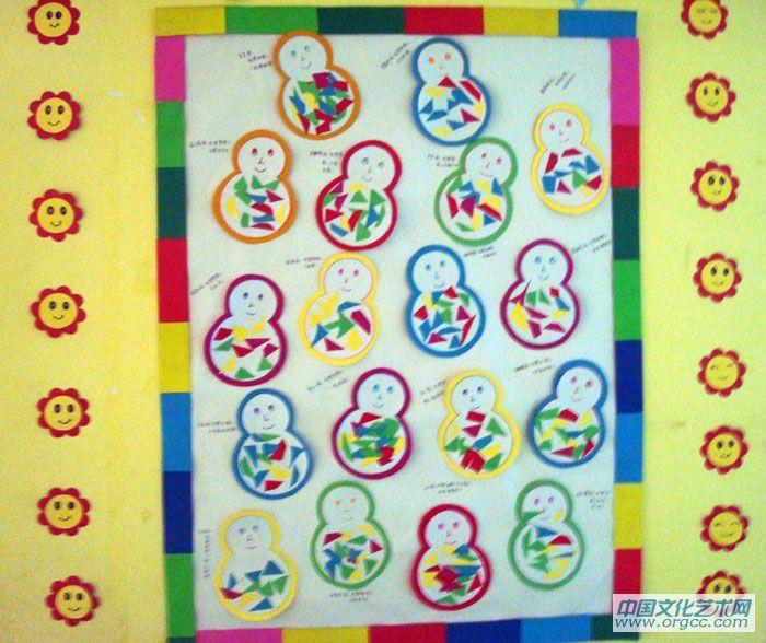 环境创设