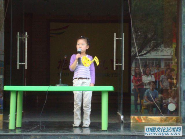 演讲