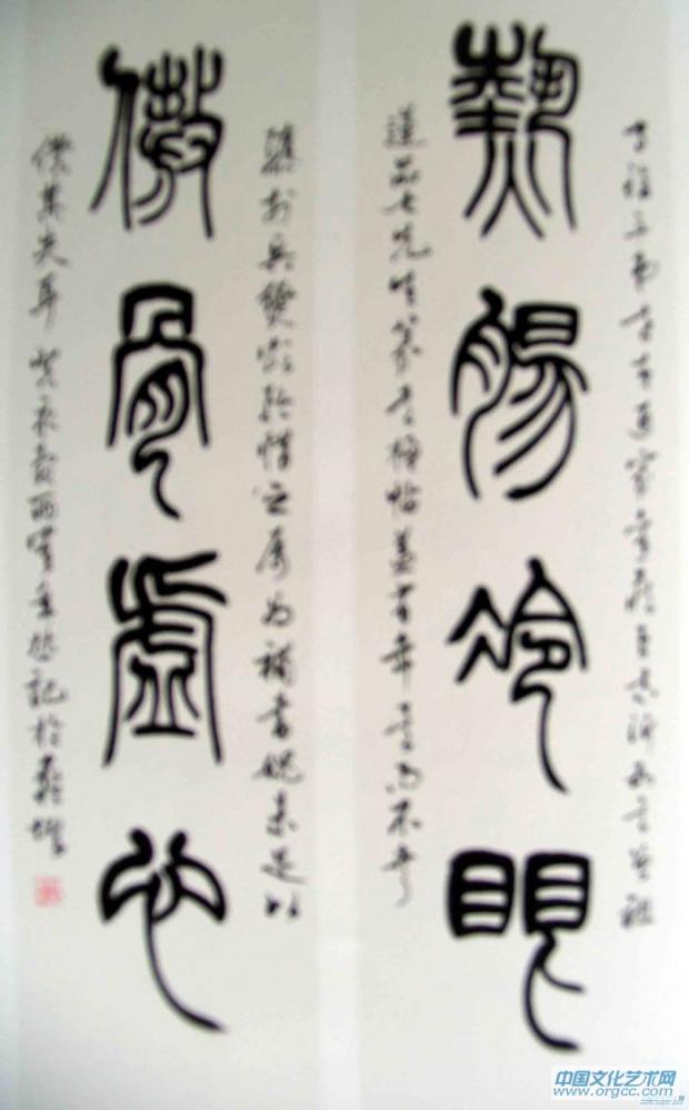 对联【四】