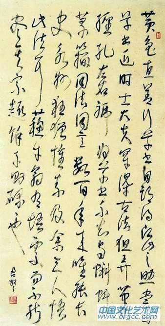 书法作品【十一】