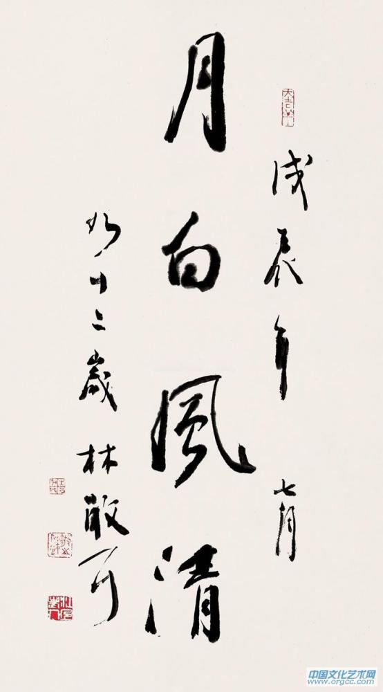 月白风清