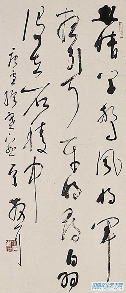书法作品【十】