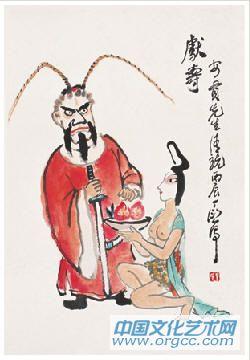 丁衍庸作品