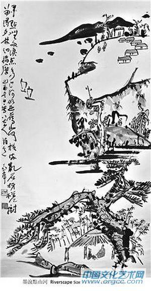丁衍庸作品