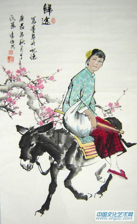 画家常恒茂作品《归途》