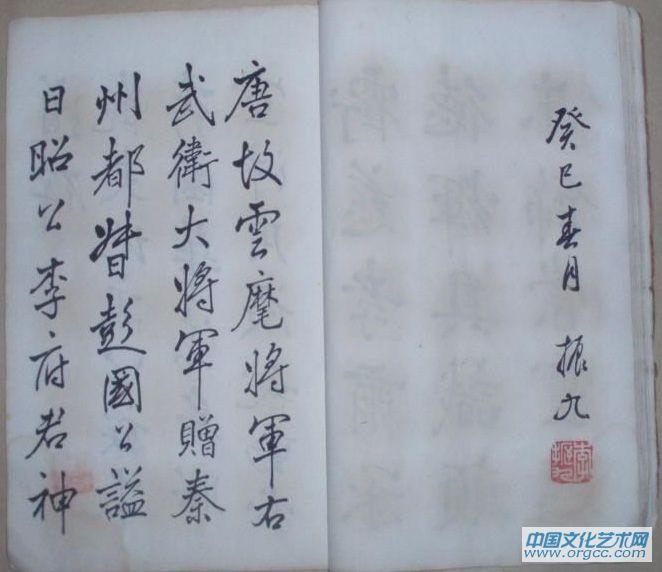 书法作品【一】