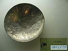 七驼纹银盘