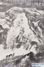 亚明作品【二】