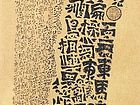 魏碑系列