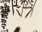 春兰秋菊