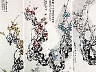 书法家李进学花鸟作品《梅花四条屏》
