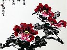 书法家李进学花鸟作品《艳异随朝露 馨香逐晚风》