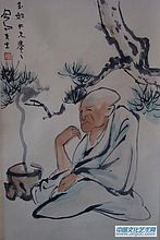 吕凤子作品【一】