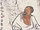吕凤子作品【四】
