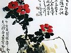 李苦禅作品【一】