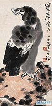 李苦禅作品【二】