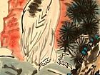 李苦禅作品【四】