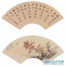 秦仲文作品【二】