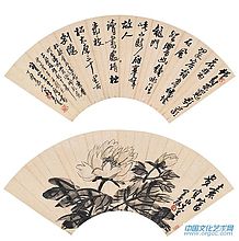 王个簃作品【三】