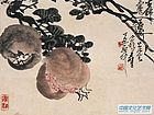 王个簃作品【四】
