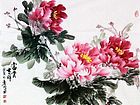 画家闫秀伶花鸟作品《富贵吉祥》