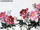 画家闫秀伶花鸟作品《盛世和谐富贵吉祥》
