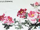 画家闫秀伶花鸟作品《唯有牡丹真国色》