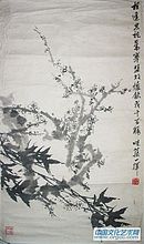 郭味蕖作品【一】