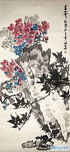 郭味蕖作品【四】