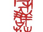 冠群芳