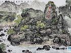 书画家左鲁献山水作品《伊河源头春水绿》