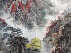 书画家左鲁献山水作品《红叶又染白云山》