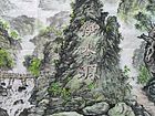 书画家左鲁献山水作品《伊水源》