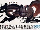 奔马