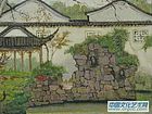 苏州庭园