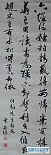 叶恭绰作品【一】