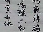 叶恭绰作品【一】